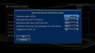 Настройки плеера Dune HD TV-303D Настройки плеера Dune HD TV-303D