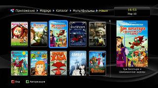 Приложения плеера Dune HD TV-303D Приложения плеера Dune HD TV-303D