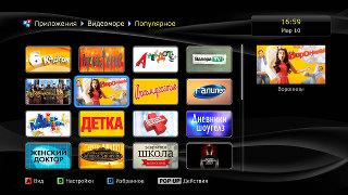 Приложения плеера Dune HD TV-303D Приложения плеера Dune HD TV-303D