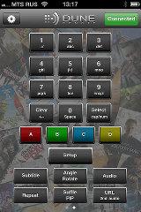 Dune Remote Dune Remote