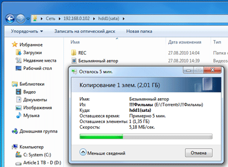 Мультимедийный домашний комбайн Ellion MR-3150E, фото 26
