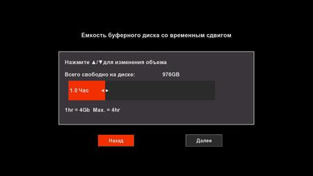 Мультимедийный домашний комбайн Ellion MR-3150E, фото 12