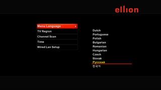 Мультимедийный домашний комбайн Ellion MR-3150E, фото 13