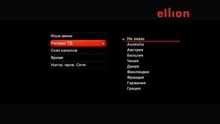 Мультимедийный домашний комбайн Ellion MR-3150E, фото 14