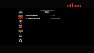 Мультимедийный домашний комбайн Ellion MR-3150E, фото 17