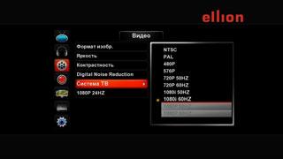 Мультимедийный домашний комбайн Ellion MR-3150E, фото 18
