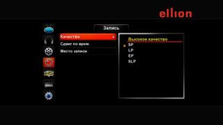 Мультимедийный домашний комбайн Ellion MR-3150E, фото 19