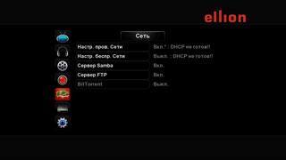 Мультимедийный домашний комбайн Ellion MR-3150E, фото 20