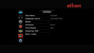 Мультимедийный домашний комбайн Ellion MR-3150E, фото 21