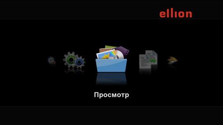 Мультимедийный домашний комбайн Ellion MR-3150E, фото 29
