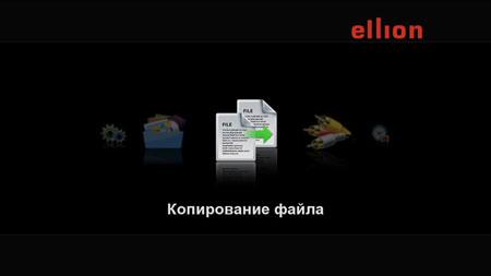 Мультимедийный домашний комбайн Ellion MR-3150E, фото 42