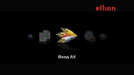 Мультимедийный домашний комбайн Ellion MR-3150E, фото 45