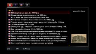 Мультимедийный домашний комбайн Ellion MR-3150E, фото 33