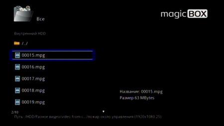 Мультимедийный домашний комбайн Ellion MR-3150E, фото 46