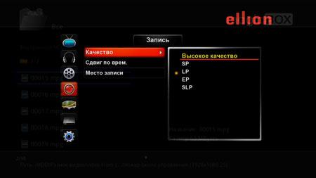 Мультимедийный домашний комбайн Ellion MR-3150E, фото 47