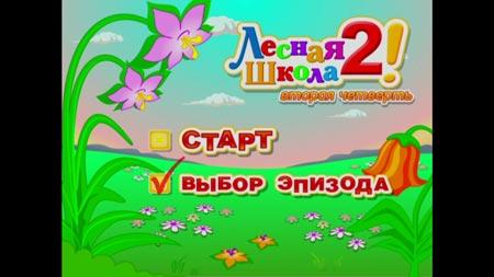 Медиацентр Ellion TVRoi T1:, фото 24