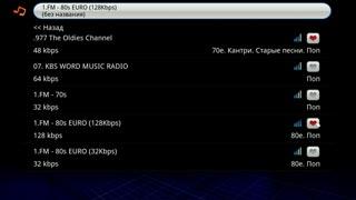 Медиацентр Ellion TVRoi T1:, фото 28