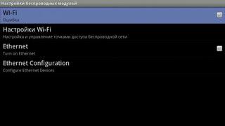 Медиацентр Ellion TVRoi T1:, фото 4