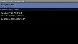 Медиацентр Ellion TVRoi T1:, фото 8