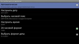 Медиацентр Ellion TVRoi T1:, фото 9