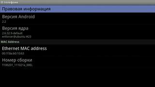 Медиацентр Ellion TVRoi T1:, фото 11