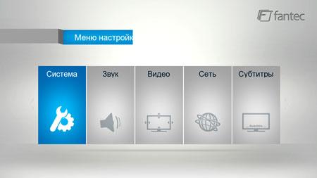 3D-медиаплеер Fantec 3DAluPlay:, фото 1