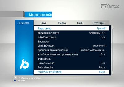 3D-медиаплеер Fantec 3DAluPlay:, фото 2