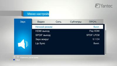 3D-медиаплеер Fantec 3DAluPlay:, фото 3