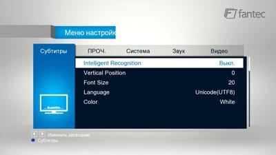 3D-медиаплеер Fantec 3DAluPlay:, фото 6