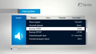 3D-медиаплеер Fantec 3DFHDL