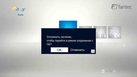 3D-медиаплеер Fantec 3DFHDL