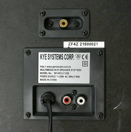 Активные стереоколонки Genius SP-HF 2.0 1250, фото 3