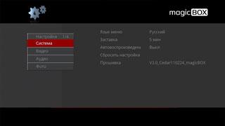 Gmini MagicBox HDP100:, фото 1