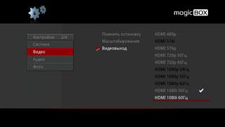 Gmini MagicBox HDP100:, фото 2