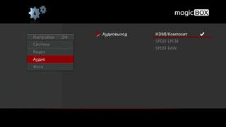 Gmini MagicBox HDP100:, фото 3