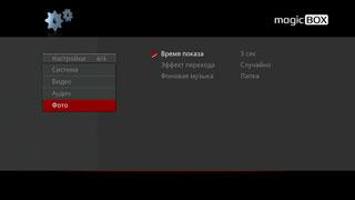 Gmini MagicBox HDP100:, фото 4