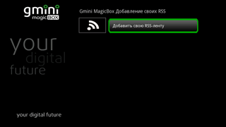 Мультимедийный плеер gmini MagicBox HDP890, фото 32