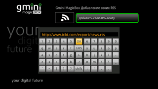 Мультимедийный плеер gmini MagicBox HDP890, фото 33