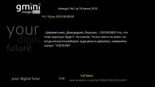 Мультимедийный плеер gmini MagicBox HDP890, фото 35