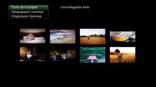 Мультимедийный плеер gmini MagicBox HDP890, фото 27