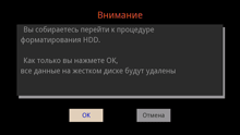 Мультимедийный плеер gmini MagicBox HDP890, фото 9
