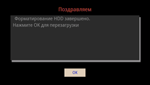 Мультимедийный плеер gmini MagicBox HDP890, фото 11