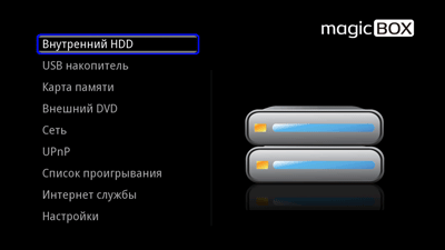 Мультимедийный плеер gmini MagicBox HDP890, фото 14