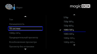 Мультимедийный плеер gmini MagicBox HDP890, фото 16