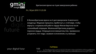 Мультимедийный плеер gmini MagicBox HDP890, фото 29