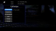 Мультимедийный плеер gmini MagicBox HDP890, фото 43
