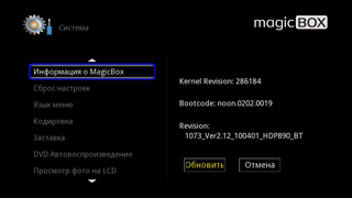 Мультимедийный плеер gmini MagicBox HDP890, фото 12