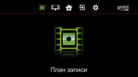 Мультимедиа-комбайн gmini MagicBox HDR1000D, фото 27