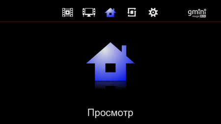 Мультимедиа-комбайн gmini MagicBox HDR1000D, фото 12