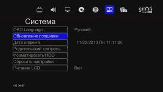 Мультимедийный комбайн Gmini MagicBox HDR1100H:, фото 6